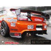 Aileron en Carbone "GT Double" (160 cm)