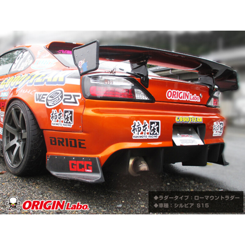 Aileron en Carbone "GT Double" (160 cm)