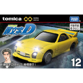 Tomica Unlimited Premium No. 12 | Initial D RX-7 (Keisuke Takahashi)