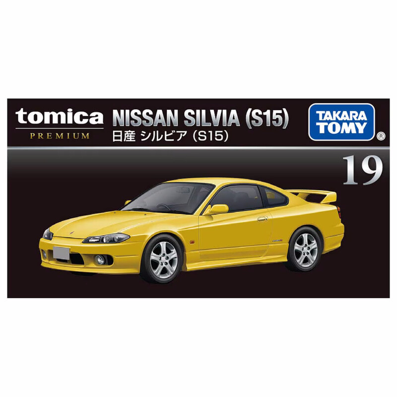Tomica Premium No. 19 | Nissan Silvia (S15)