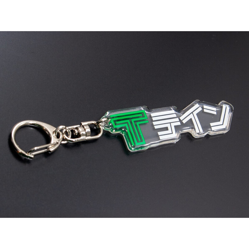 Porte-Clés Tein Katakana